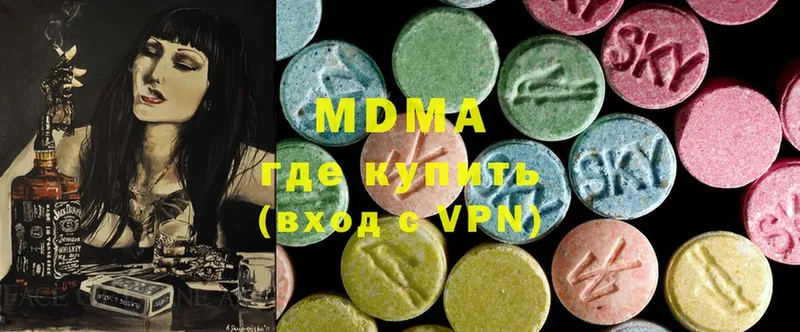 купить наркоту  Енисейск  MDMA crystal 